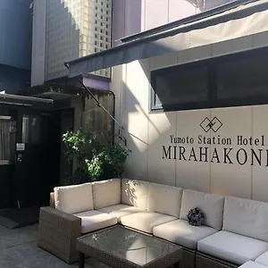 https://yumoto-station-hotel-mirahakone.hotelshakone.com