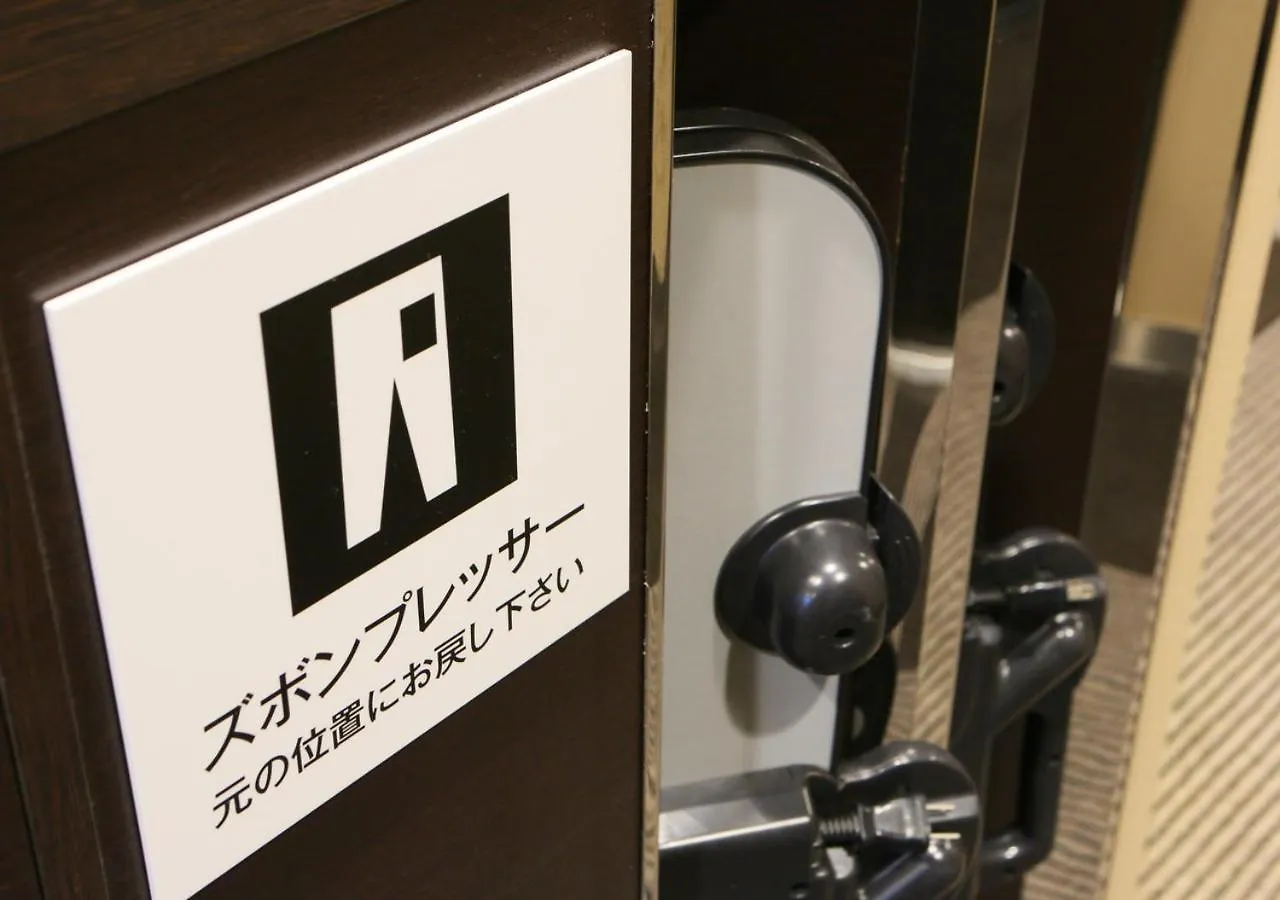 ***  Apa Hotel Namba Shinsaibashi Nishi Osaka Japonya